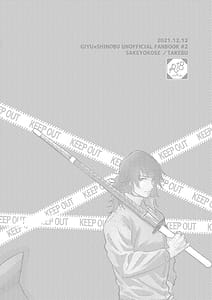 Page 3: 002.jpg | Sensei Soutei gai no Jitai desu! | View Page!