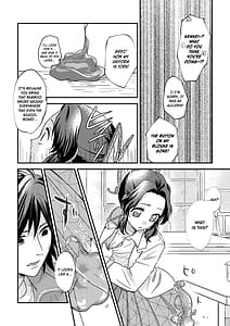 Page 7: 006.jpg | Sensei Soutei gai no Jitai desu! | View Page!