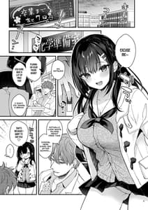 Page 8: 007.jpg | Sensei Suki Desu - Sensei x Oshiego Soushuuhen | View Page!