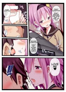 Page 6: 005.jpg | Sensei Watashi Shitte masu yo | View Page!