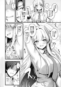 Page 7: 006.jpg | Sensei Watashi ga Kanri Shite Agemasu 3 | View Page!