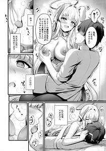 Page 11: 010.jpg | Sensei Watashi ga Kanri Shite Agemasu 3 | View Page!