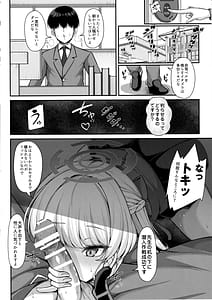 Page 3: 002.jpg | Sensei Watashi no Jikan desu | View Page!