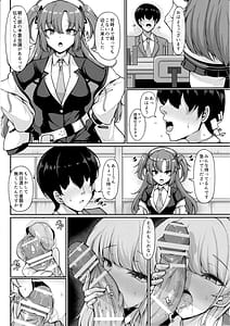 Page 5: 004.jpg | Sensei Watashi no Jikan desu | View Page!