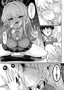 Page 6: 005.jpg | Sensei Watashi no Jikan desu | View Page!