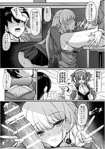 Page 7: 006.jpg | Sensei Watashi no Jikan desu | View Page!