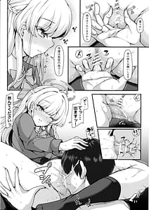 Page 9: 008.jpg | Sensei Watashi no Jikan desu | View Page!