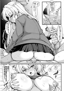 Page 10: 009.jpg | Sensei Watashi no Jikan desu | View Page!