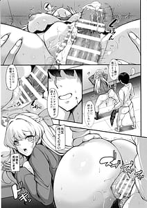 Page 16: 015.jpg | Sensei Watashi no Jikan desu | View Page!