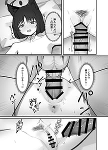 Page 10: 009.jpg | Sensei Watashi o Hanasanai de | View Page!