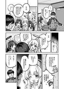 Page 3: 002.jpg | Sensei Yoru mo Ojikan Itadakimasu ne | View Page!