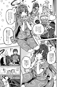 Page 4: 003.jpg | Sensei Yoru mo Ojikan Itadakimasu ne | View Page!