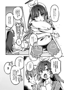 Page 9: 008.jpg | Sensei Yoru mo Ojikan Itadakimasu ne | View Page!