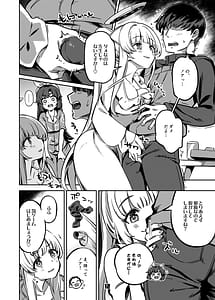 Page 11: 010.jpg | Sensei Yoru mo Ojikan Itadakimasu ne | View Page!