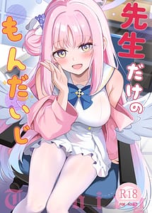 Read Sensei dake no Mondaiji
