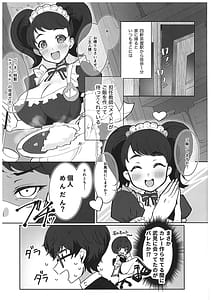Page 2: 001.jpg | Sensei ga Ecchi desu! | View Page!