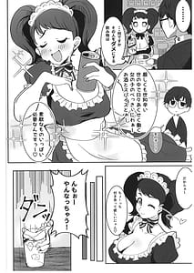 Page 3: 002.jpg | Sensei ga Ecchi desu! | View Page!