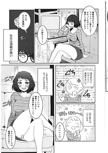 Page 4: 003.jpg | Sensei ga Ecchi desu! | View Page!