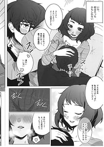 Page 5: 004.jpg | Sensei ga Ecchi desu! | View Page!