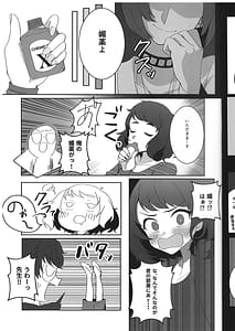 Page 10: 009.jpg | Sensei ga Ecchi desu! | View Page!