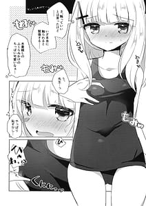 Page 7: 006.jpg | Sensei ga Kitette Itta Kara | View Page!