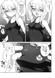 Page 8: 007.jpg | Sensei ga Kitette Itta Kara | View Page!