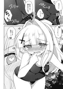 Page 11: 010.jpg | Sensei ga Kitette Itta Kara | View Page!