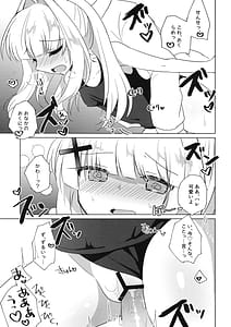 Page 16: 015.jpg | Sensei ga Kitette Itta Kara | View Page!