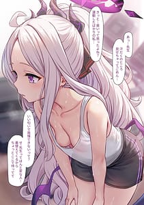 Page 4: 003.jpg | Sensei karada ga atsukute dshitara no | View Page!