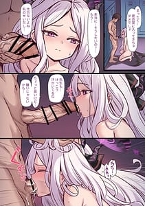 Page 5: 004.jpg | Sensei karada ga atsukute dshitara no | View Page!