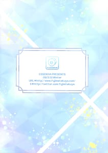 Page 2: 001.jpg | Sensei ni Aitai | View Page!