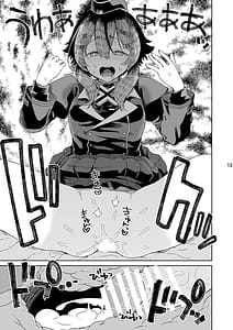 Page 16: 015.jpg | Sensei ni Goaisatsu o | View Page!