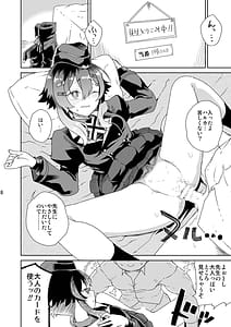 Page 11: 010.jpg | Sensei ni Goaisatsu wo | View Page!