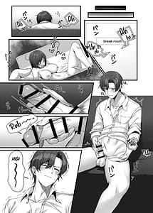 Page 7: 006.jpg | Sensei ni Kyuugo no Te o! | View Page!