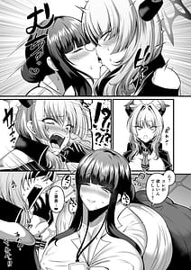 Page 4: 003.jpg | Sensei ni Saimin Kiichatta | View Page!