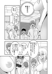 Page 11: 010.jpg | Sensei ni Tanomare Classmate ni Hidoi Koto Suru Hanashi | View Page!