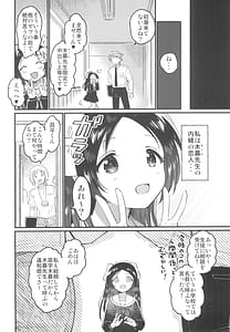 Page 4: 003.jpg | Sensei no Aijin | View Page!