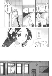 Page 9: 008.jpg | Sensei no Aijin | View Page!