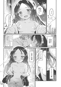 Page 12: 011.jpg | Sensei no Aijin | View Page!