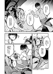 Page 3: 002.jpg | Sensei no Baka! Hentai! Mou Shiranai!! | View Page!