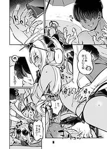 Page 5: 004.jpg | Sensei no Baka! Hentai! Mou Shiranai!! | View Page!