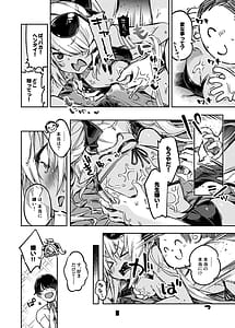 Page 7: 006.jpg | Sensei no Baka! Hentai! Mou Shiranai!! | View Page!