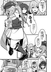 Page 2: 001.jpg | Sensei no Grotesque na Mono Kudasai | View Page!