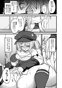 Page 4: 003.jpg | Sensei no Grotesque na Mono Kudasai | View Page!