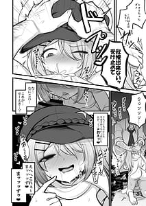 Page 15: 014.jpg | Sensei no Grotesque na Mono Kudasai | View Page!