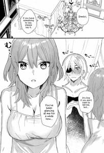 Page 2: 001.jpg | Sensei no Hatena | View Page!