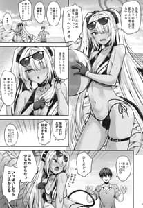 Page 5: 004.jpg | Sensei no Hentai | View Page!