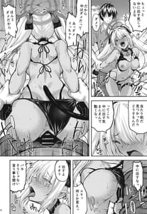 Page 10: 009.jpg | Sensei no Hentai | View Page!