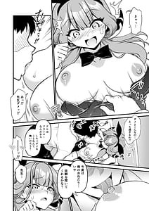 Page 10: 009.jpg | Sensei no Itazura | View Page!