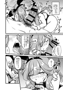 Page 12: 011.jpg | Sensei no Itazura | View Page!
